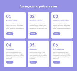 Обеспечиваем Гибкую Работу – Адаптивный Шаблон HTML5