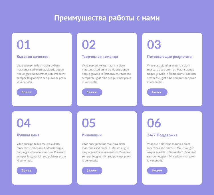 Обеспечиваем гибкую работу HTML5 шаблон