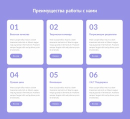 Обеспечиваем Гибкую Работу – Образец Шаблона Одной Страницы