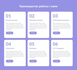 Обеспечиваем Гибкую Работу – Целевая Страница Для Любого Устройства