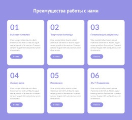 Обеспечиваем Гибкую Работу – Креативный Многоцелевой Шаблон