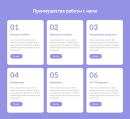 Лучшая Тема WordPress Для Обеспечиваем Гибкую Работу