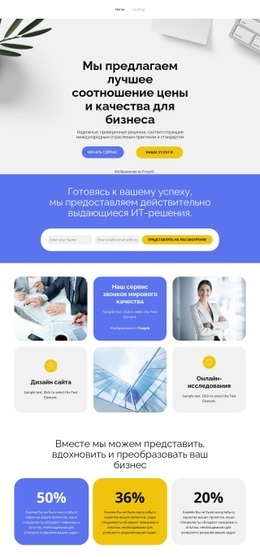 Аналитика Имеет Значение - HTML Generator