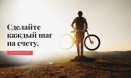 Езда На Велосипеде В Горах – Лучший Одностраничный Шаблон