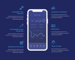 Приложение Тренировки Для Отслеживания — Бесплатный HTML-Шаблон