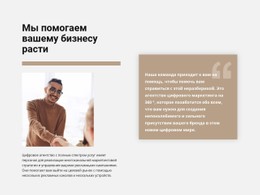 Помощь Новичкам