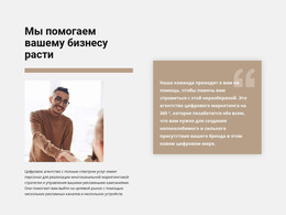 Помощь Новичкам – Бесплатный Адаптивный Шаблон Joomla