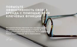 Мы Поможем Вам Увидеть Дорогу – Вдохновение Для Шаблонов Joomla