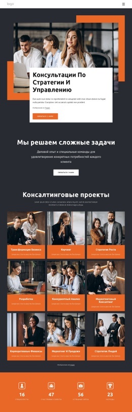 Страница Портфолио