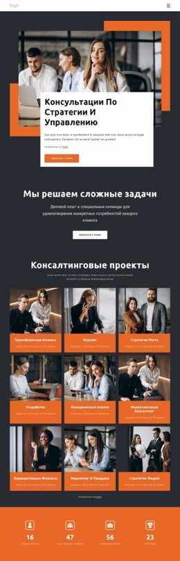 Страница Портфолио