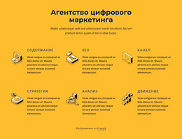 Консультации По SEO Сервису — Адаптивный Шаблон Joomla