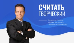 Функциональность Макета Темы Для Новые Способы Работы