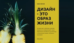 Создаем Новые Бренды – Шаблон Электронной Торговли Joomla