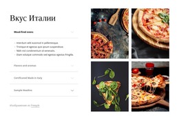 Вкус Италии – Загрузка HTML-Шаблона