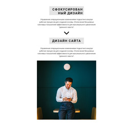 HTML-Страница Для Создатель Рекламного Агентства