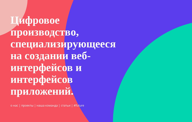 Создайте простой пользовательский интерфейс Шаблон Joomla