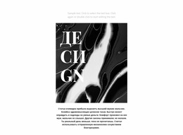 Современные Модные Решения — Бесплатный Шаблон Joomla