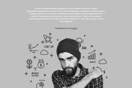 Среди Тысячи Идей — Бесплатный Профессиональный Шаблон Joomla