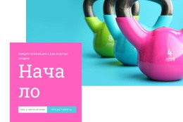 Спорт И Здоровый Образ Жизни