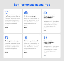 Услуги По Развитию #Website-Templates-Ru-Seo-One-Item-Suffix