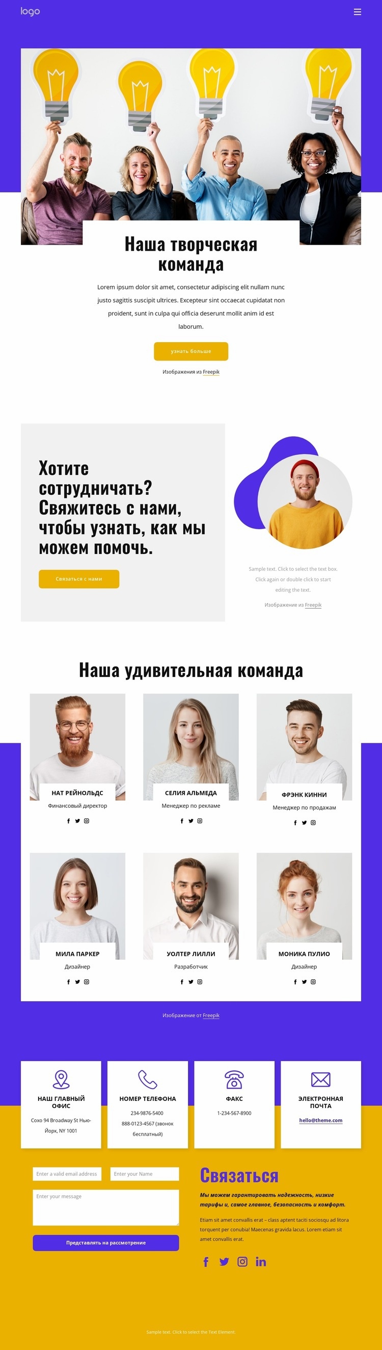 Мы цифровое креативное агентство Конструктор сайтов HTML