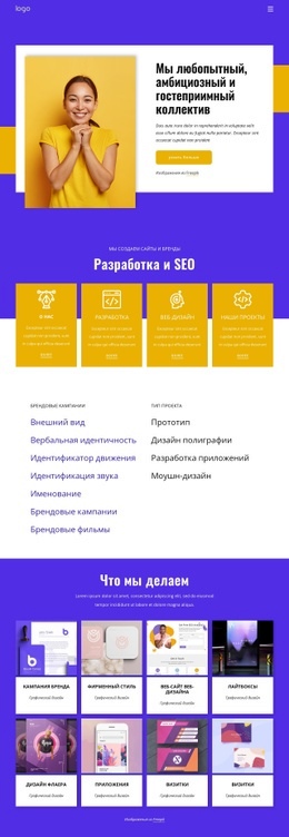 Здесь компания мыслителей, писателей, дизайнеров HTML5 шаблоны