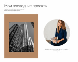 Мой Последний Проект — Простой Шаблон Joomla