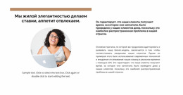 Наш Спикер Расскажет О — Лучший Бесплатный Шаблон Joomla