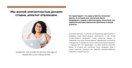 Генератор Макетов Веб-Сайта Для Наш Спикер Расскажет О