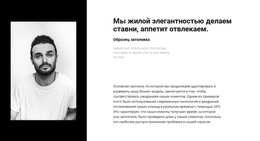 Информация О Проекте — Популярный Эскизный Дизайн