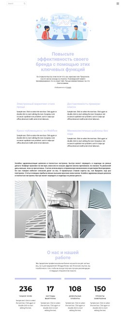 Развитие Бизнеса И Технологии – Веб-Макет