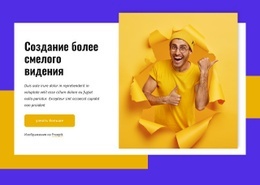 Мы Ценим Силу Простоты – Простой Шаблон HTML5