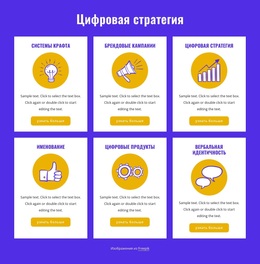 Ведущая Студия Дизайна – Эксклюзивная Тема WordPress