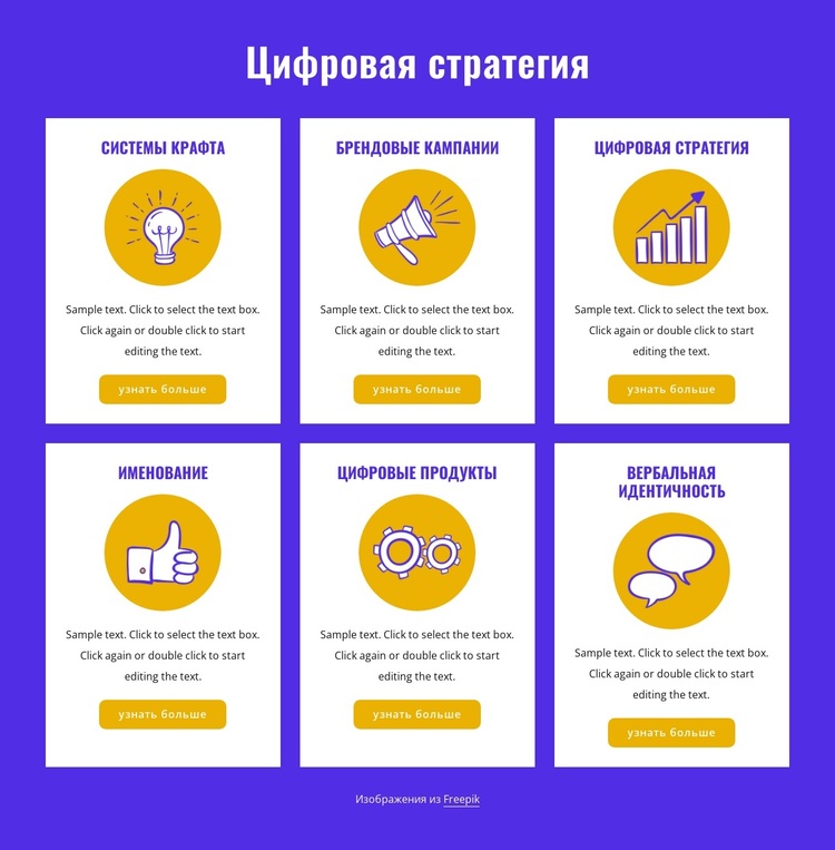 Ведущая студия дизайна WordPress тема