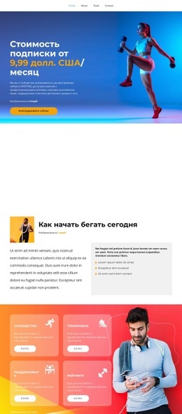 Мы Спортивный Клуб Скорость Google