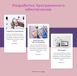 Разработка Облачного Программного Обеспечения - HTML Builder