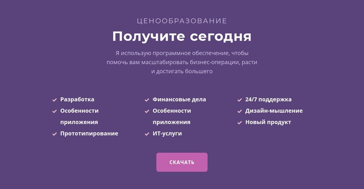 Список с заголовком CSS шаблон