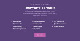 Текст И Кнопка