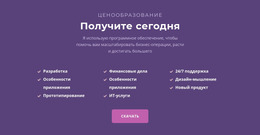 Текст И Кнопка