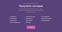 Текст И Кнопка