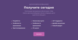 Текст И Кнопка