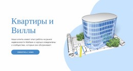 Коммерческая Недвижимость