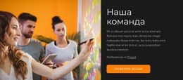 Мы Проектируем Цифровые Платформы – Одностраничный Шаблон