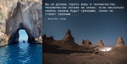 Космические Пейзажи Шаблон С Открытым Исходным Кодом