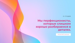 ИТ-Решения, Необходимые Вашему Бизнесу – Бесплатный Дизайн Сайта