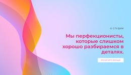 ИТ-Решения, Необходимые Вашему Бизнесу – Макет Сайта Можно Бесплатно Загрузить