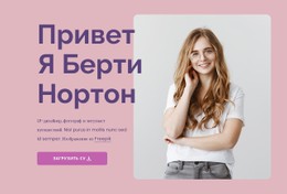 Текст И Кнопка