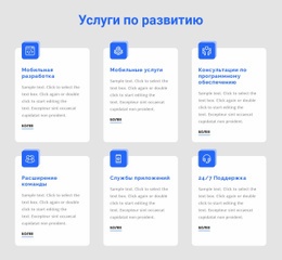 Разработка Веб-Приложений