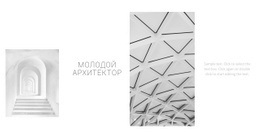 Бесплатный Веб-Дизайн Для Работы Молодых Творцов