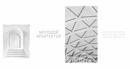 Работы Молодых Творцов